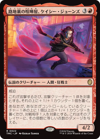 あ*ぁ様 MTG 統率者デッキ「タートル・パワー！」 MTG】ミュータント タートルズ 統率者デッキの新規収録カードやデッキ
