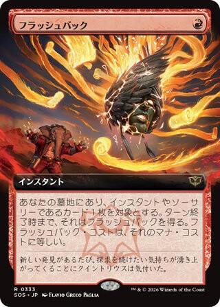 MTG】ストリクスヘイヴンの秘密 当たりカードまとめ！ : プレインズ