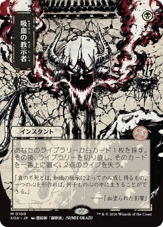 MTG】ストリクスヘイヴンの秘密 当たりカードまとめ！ : プレインズ
