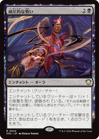 MTG】ストリクスヘイヴンの秘密 統率者デッキ5種 収録内容・高額カード