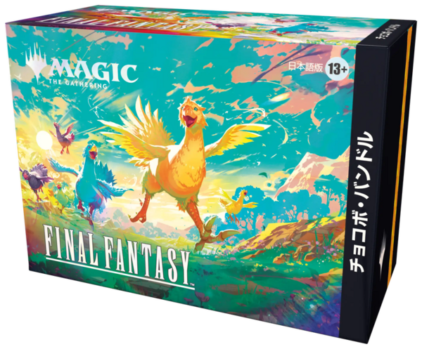 MTG】FINAL FANTASY プロモカード一覧＆価格まとめ｜イベント配布