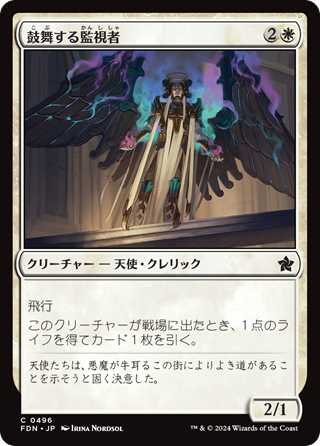 MTG】ローウィンの昏明 テーマデッキ「天使」「海賊」デッキリスト