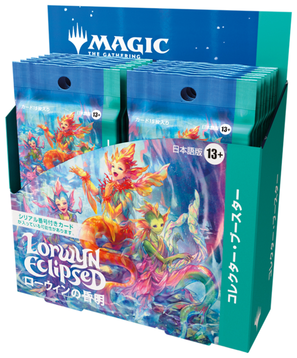 MTG】ローウィンの昏明 コレクター・ブースター 当たりカード・収録