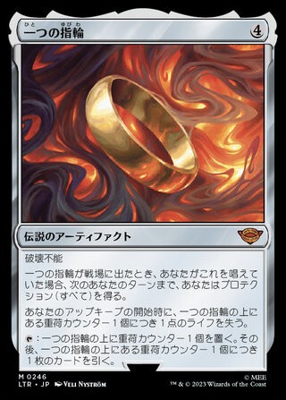 MTG】『ホビット』中つ国クラシックアーティスト・カード一覧！収録