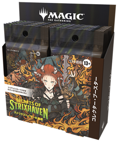 MTG】ストリクスヘイヴンの秘密 コレクター・ブースター 収録内容・BOX