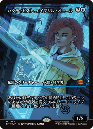 ロ*い様 ダーク・レオとシュレッダー　ジャパンショーケース　フラクチャーfoil TMT)ダーク・レオとシュレッダー(0299)(ショーケース)(ジャパン