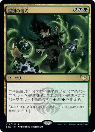MTG】FINAL FANTASY プロモカード一覧＆価格まとめ｜イベント配布