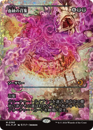 怠け討ち　ローウィン　ジャパンショーケース　foil フラクチャー MTGローウィンの昏明：ジャパンショーケース MTG 怠け討ち ローウィン