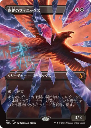 MTG】『リアリティ・フラクチャー』当たりカードまとめ！ : プレインズ