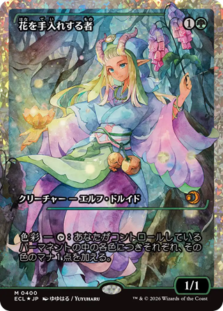 MTG】ローウィンの昏明：ジャパンショーケース 全10種まとめ