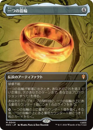MTG】ホビット 製品一覧まとめ！価格・製品内容・注目カード