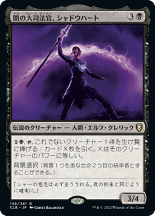 MTG】Secret Lair: Roll for Initiative Superdrop D&Dコラボ内容