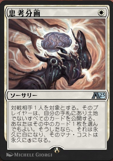 MTGアリーナ】チョコボバンドル・スタイルがアリーナに登場！：最新