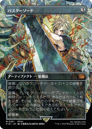 MTG】ローウィンの昏明：ジャパンショーケース 全10種まとめ