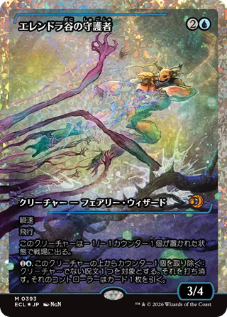 MTG】ローウィンの昏明：ジャパンショーケース 全10種まとめ