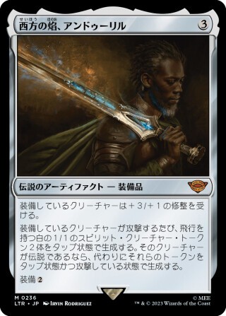 MTG】『ホビット』中つ国クラシックアーティスト・カード一覧！収録