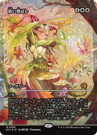 MTG】ローウィンの昏明：ジャパンショーケース 全10種まとめ