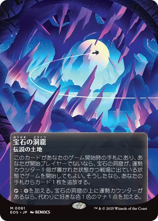 MTG】『久遠の終端』当たりカードまとめ！ : プレインズウォーカー