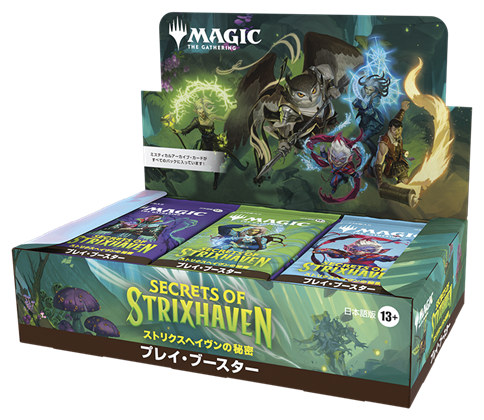 MTG】ストリクスヘイヴンの秘密 コレクター・ブースター 収録内容・BOX