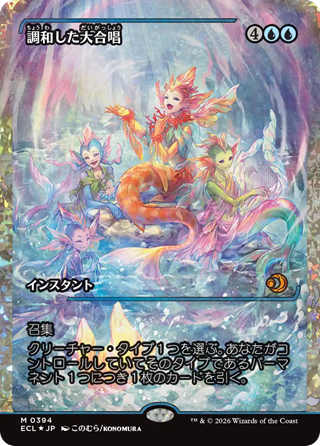 MTG】ローウィンの昏明：ジャパンショーケース 全10種まとめ