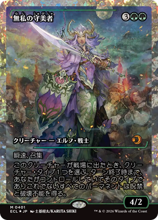 MTG】ローウィンの昏明：ジャパンショーケース 全10種まとめ