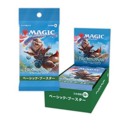 MTG】MTG×FINAL FANTASY「ベーシック・ブースター」情報まとめ
