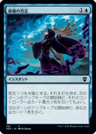 MTG】FINAL FANTASY プロモカード一覧＆価格まとめ｜イベント配布