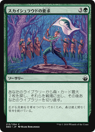 MTG】Secret Lair 「Prints Charming」価格設定が特殊になっています