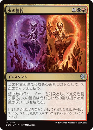 MTG】ローウィンの昏明 統率者デッキ2種 新規カード・高額再録