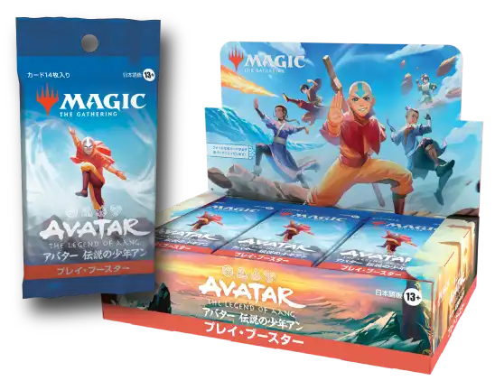 MTG】『アバター 伝説の少年アン』コレクター・ブースター 当たり
