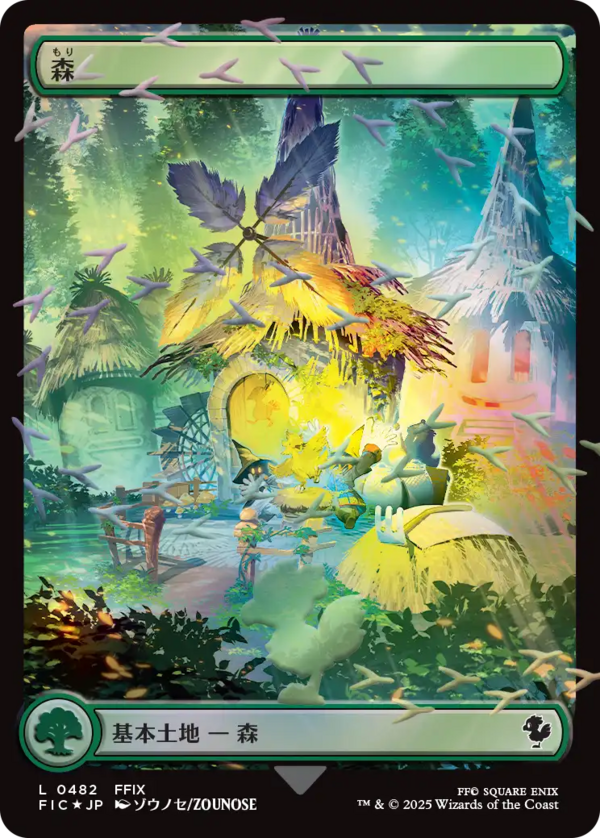 MTG】MTG×FINAL FANTASY「チョコボ・バンドル」収録内容・当たりカード