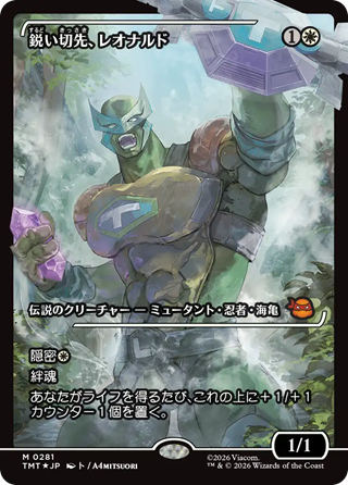 MTG】ミュータントタートルズ ジャパン・ショーケース全10種まとめ