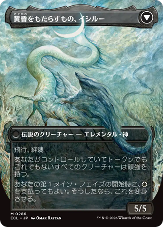 MTG】ローウィンの昏明の当たりカード・価格まとめ！ : プレインズ