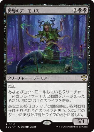 MTG】ストリクスヘイヴンの秘密 統率者デッキ5種 収録内容・高額カード