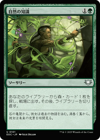 MTG】Secret Lair 「Prints Charming」価格設定が特殊になっています