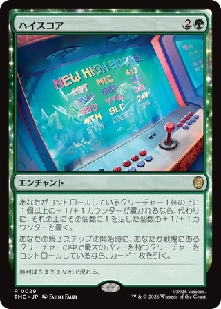 MTG】タートルズ 統率者デッキ「タートル・パワー！」デッキリスト公開