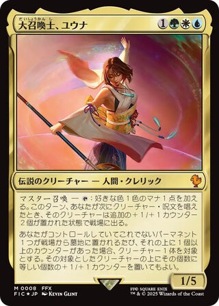 MTG】FINAL FANTASY プロモカード一覧＆価格まとめ｜イベント配布