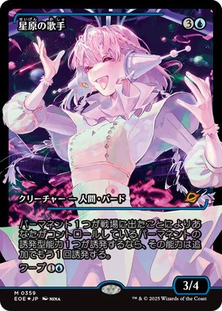 MTG】『久遠の終端』当たりカードまとめ！ : プレインズウォーカー