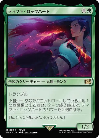 MTG】FINAL FANTASY プロモカード一覧＆価格まとめ｜イベント配布