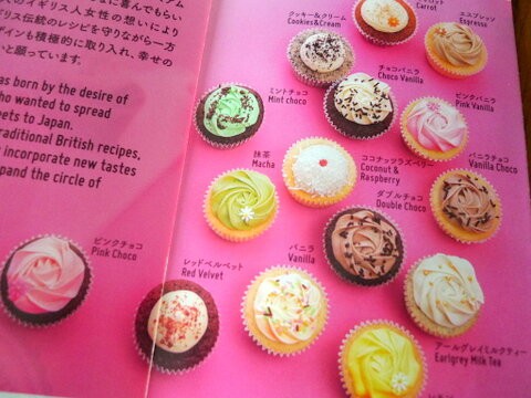 英国レシピのカップケーキだそうです Hawaii On My Mind カウアイ島に恋して