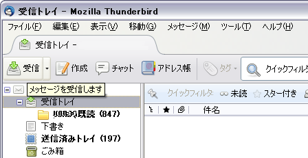 すべてのカタログ 心に強く訴える ライン 送 信箱