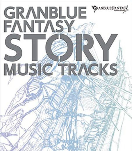 新しい Granblue Fantasy Battle Music Tracks