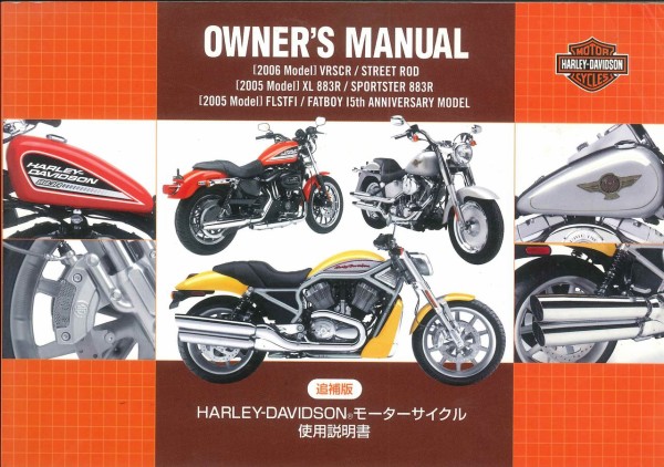 2025年最新】Yahoo!オークション -v-rod(カタログ、パーツリスト
