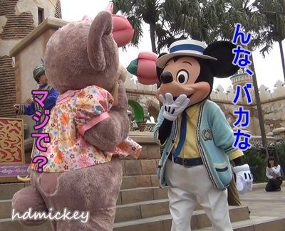 ミッキーがボケをかました ディズニーハピネスのおすそわけ