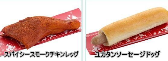 フローズンビールでイースター イン ニューヨーク待ち ディズニーハピネスのおすそわけ フローズンビールでイースター イン ニューヨーク待ち ディズニーハピネスのおすそわけ