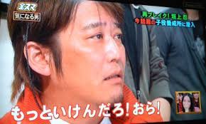 坂上 忍のネガティブな人生感 社会とテレビメディア 不惑のコラム