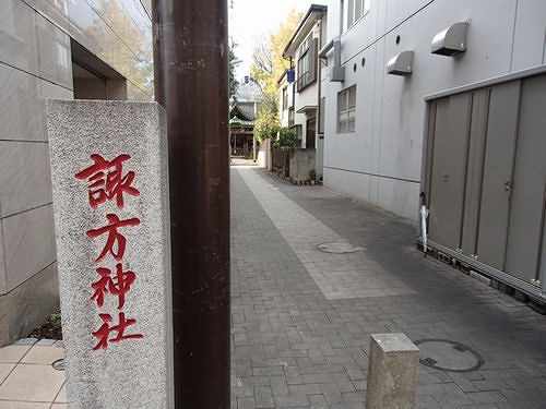 品川区勝島～東品川を歩く・旧東海道を行く : 新・日々凡々、歩いて行こう