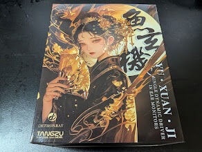 TANGZU Yu Xuan Ji (魚玄機) 抜けの良いスッキリとした音が良き〈PR