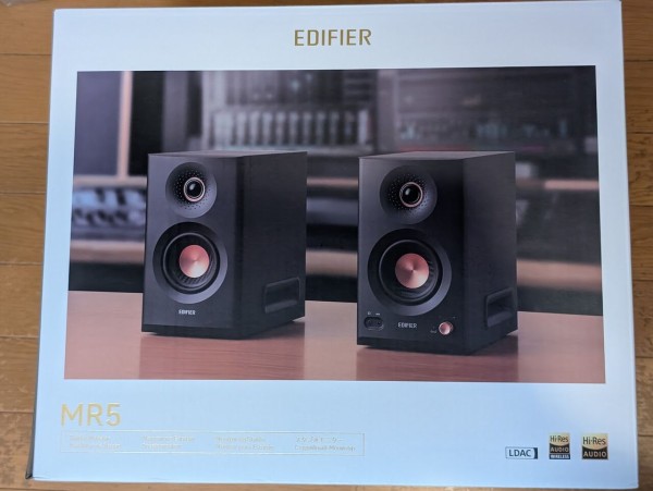 Edifier MR5のレビュー #PR : メタラーのヘッドホンブログ
