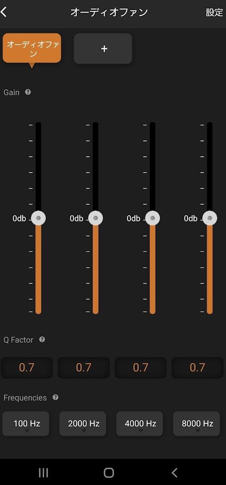 Edifier NeoBuds Proのレビュー 良く出来過ぎていて非常に納得いかない